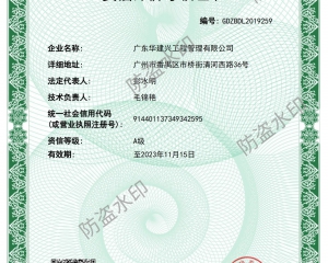 招標(biāo)代理