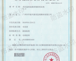 監(jiān)理制度管理系統(tǒng)